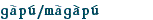 gàp&u/màg`ap&u"