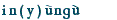 in(y)ùng`u"