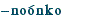 -no&onko"