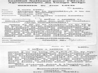 herbarium label